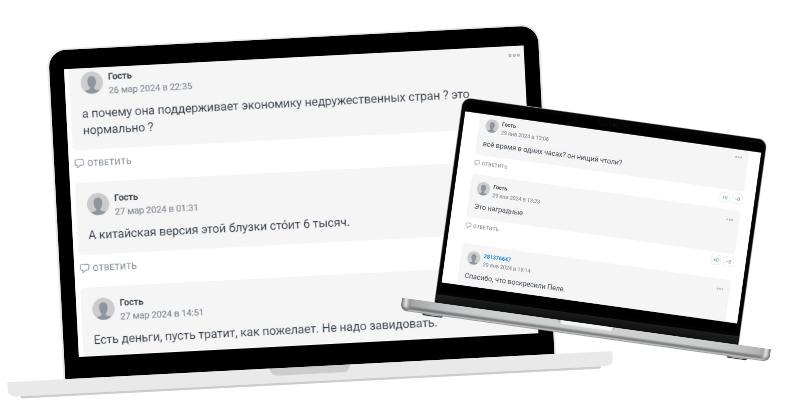 Комментарии читателей иркутской рубрики о доходах чиновников. Декларации теперь недоступны, но интерес к жизни чиновников не угас.