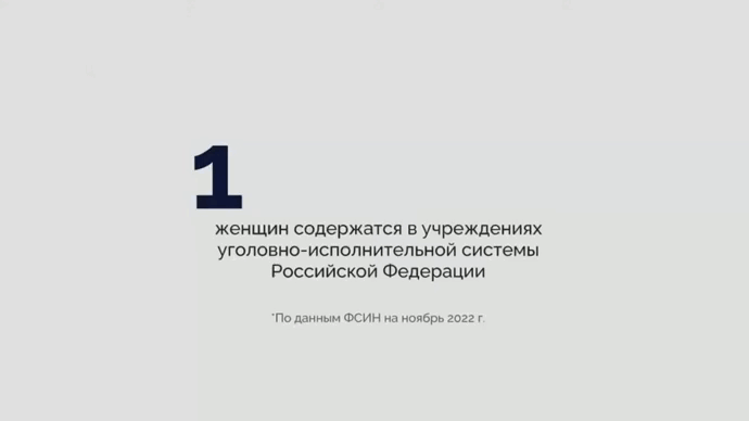 Жизнь после - мультимедийный проект о адаптации заключенных