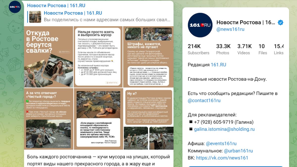 Фотосессия на свалке