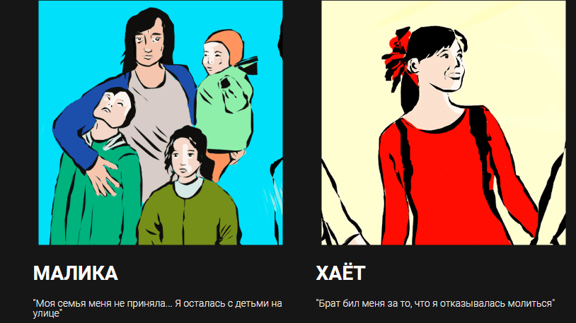 Дети мигрантов